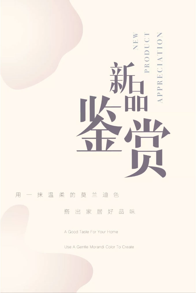 用一抹温柔的莫兰迪色，搭出...