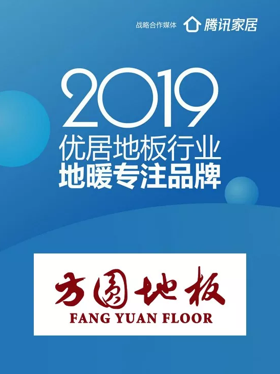 丝瓜黄色视频丝瓜视频污片免费观看斩获2019优居地...